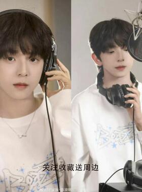 TF家族四代陈浚铭同款衣服圆领卫衣秋冬款男女宽松学生百搭周边潮