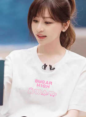 王心凌同款t恤2024演唱会SugarHigh短袖男女纯棉宽松上衣应援衣服