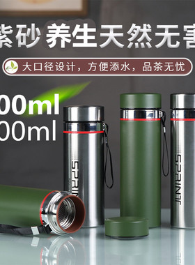 宜兴超大容量紫砂内胆保温泡茶杯旅行大容量600mlL800毫升茶杯