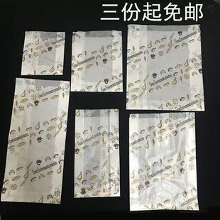多种规格1000个一份包邮半透明防油纸袋薯条袋串烧炸鸡爆谷面包袋