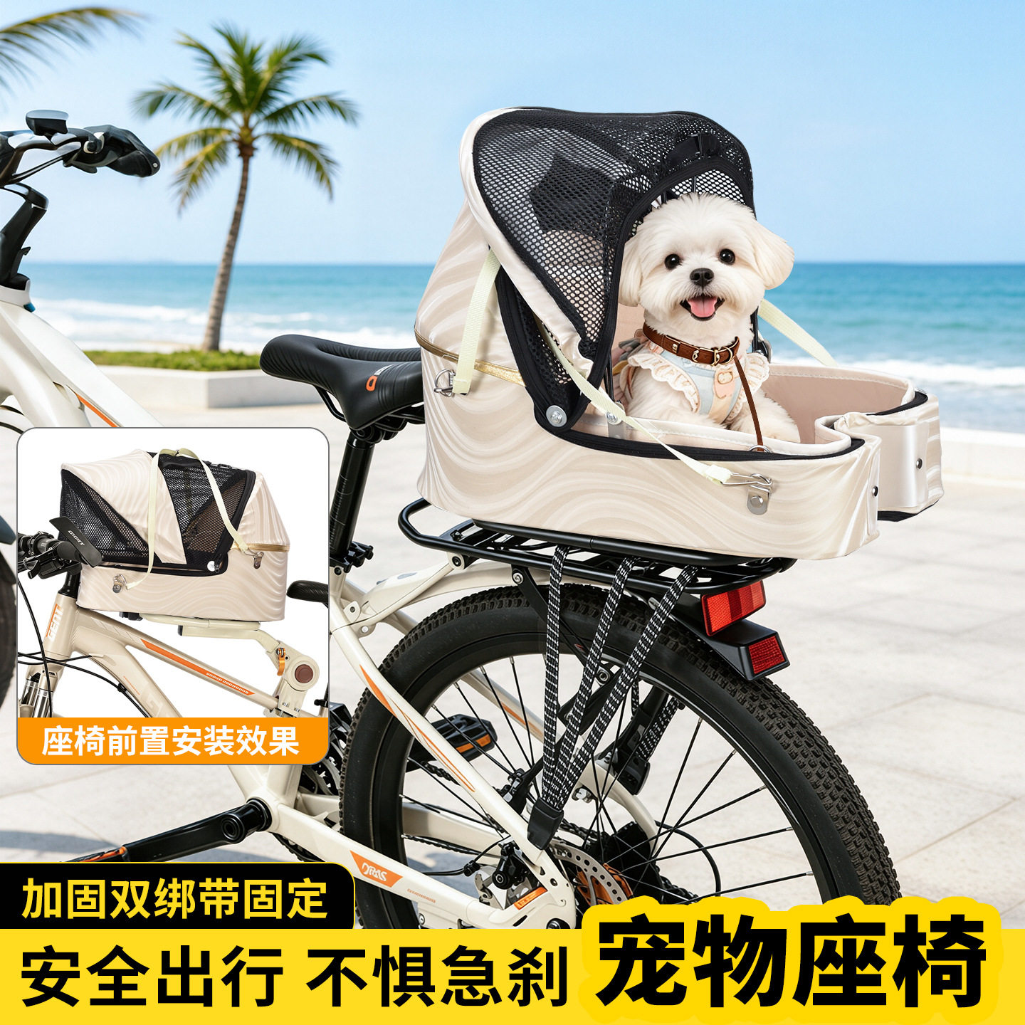 自行车宠物座椅山地车带狗神器公路车狗狗车筐折叠车载猫狗通用