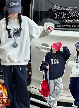 女童套装2025秋冬新款女大童时髦加绒运动服潮流风时尚百搭二件套