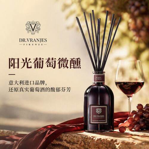 意大利红酒贵族无火香薰节日礼物