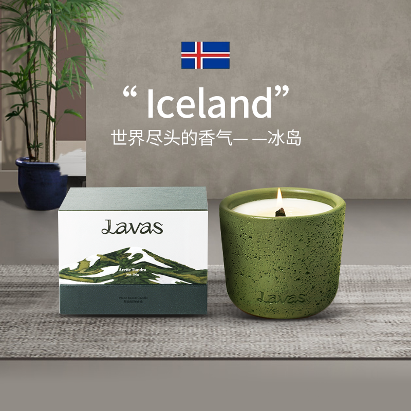 Lavas香薰蜡烛 安神助眠北欧小众高级香薰礼盒生日礼物天然大豆蜡