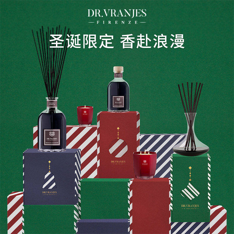 【限定礼盒】意大利DrVranjes红酒贵族藤条香薰室内家用香氛送礼,洗护清洁剂/卫生巾/纸/香薰,香薰香料,淘宝优惠券,粉丝福利购,淘宝优惠卷