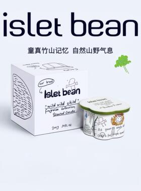 【卢昱晓同款】isletbean豆岛香薰蜡烛手绘涂鸦生日礼盒助眠安神