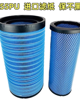 K3055PU适用三一重工江山版空气滤芯滤清器空滤依道次3155过滤芯
