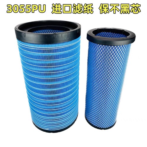K3055PU适用三一重工江山版空气滤芯滤清器空滤依道次3155过滤芯