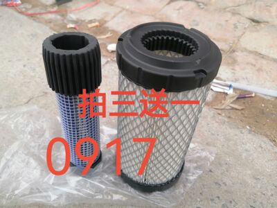 K0917空气滤芯卡特301.5301.7