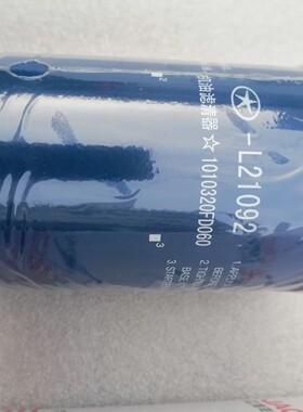 1010320FD060机油格滤清器L21092适配江淮帅铃皮卡T6/T8锐捷特2.0