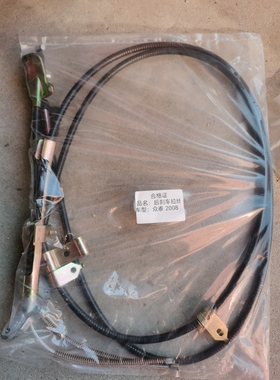 众泰5008 2008 T200 Z300 Z100手刹线 后制动拉线 后刹车线手刹线