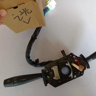 适用于五菱之光V组合开关总成大灯雨刷开关原厂专用