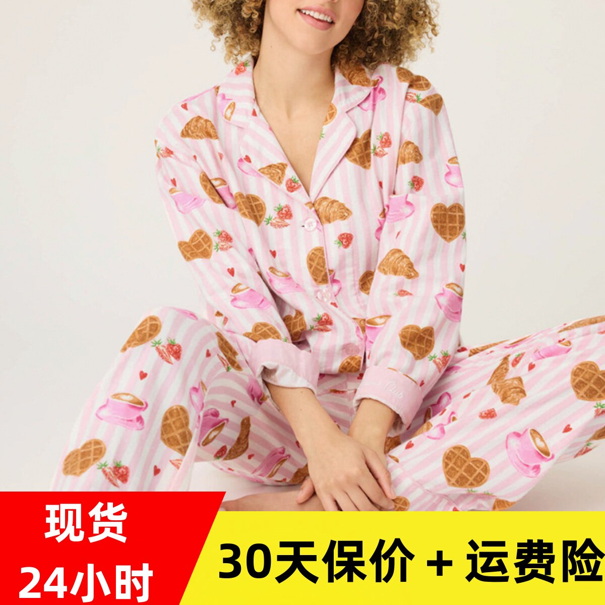 官网同步～出口美国PJS可爱秋冬加厚磨毛长袖长裤套装 棉质睡衣女