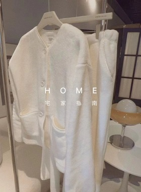 英单～轻奢极简奶呼呼简约无领奶白双面绒保暖开衫家居服睡衣套装