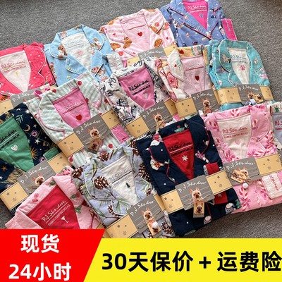 pjs纯棉磨毛女士家居服套装秋冬情侣长袖睡衣套装高个子大码胖MM