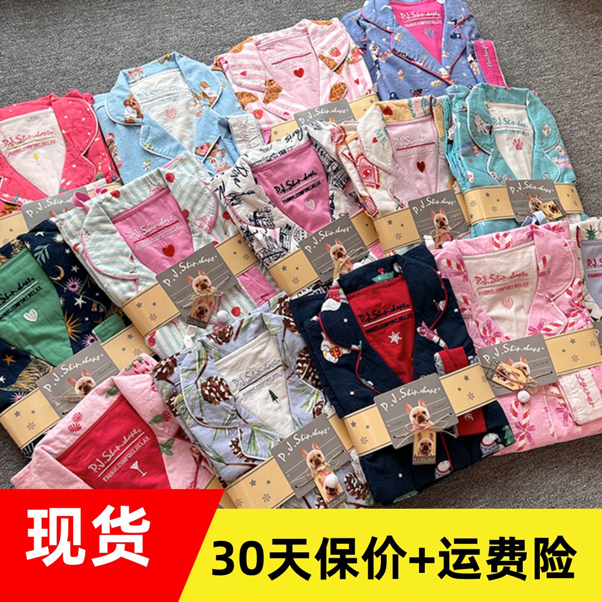 pjs纯棉磨毛睡衣女士家居服2025春秋冬季新款情侣长袖睡衣套装