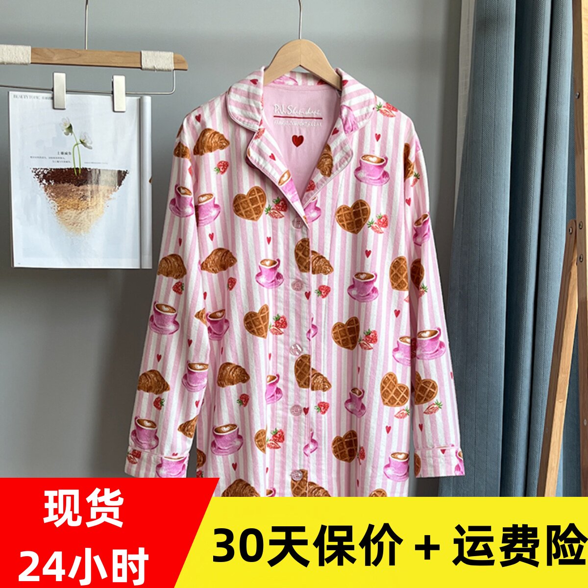 2025PJS纯棉睡裙女 秋冬新款可爱卡通长袖甜美宽松休闲家居服睡裙