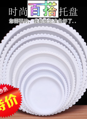 白色圆形塑料托盘 花盆托盘 规格齐全白红色托盆室内盆栽接水托盘
