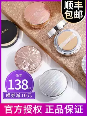Korea Aijing air cushion concealer moisturizing durable new bb all-around age20 replacement core flagship store official flagship
