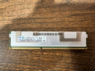 ECC DDR3 PC3 三星原厂 REG服务器内存RDIMM 4RX4 1066 8500R 16G