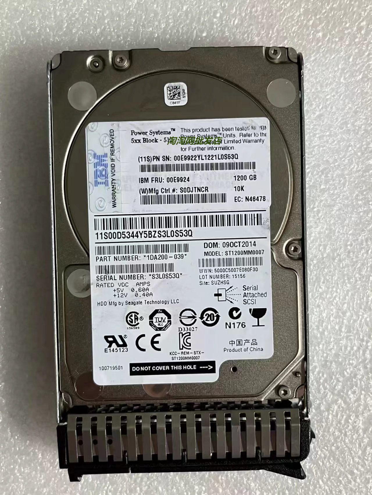 ibm 00e9924 00e9921 1.2t 10k sas 2.5寸 power8小型机原装硬盘