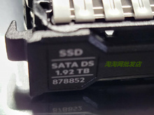 HPE 877758-B21 878852-001 S4500 1.92T SATA SSD服务器固态硬盘