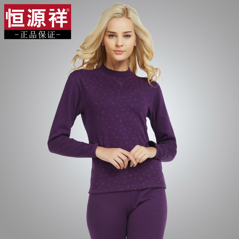 恒源祥女士保暖内衣套装半高领加绒加厚全棉保暖打底秋衣秋裤衬衣