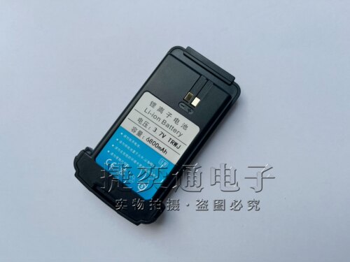 海高思HS-901对讲机电池 纵拓 凯迪讯Q800 欧因凯OK-360电池