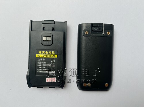 特快通TKtyea对讲机M5 M28对讲机电池充电器 座充
