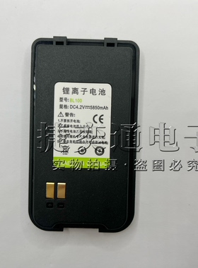 优尔讯K91普拉特G2公网对讲机电池 4.2V 5850正品原装电池BL100