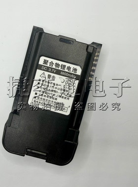 全国对讲机电池 超越者CZ-C800S对讲机电池电板配件 加厚锂电电池
