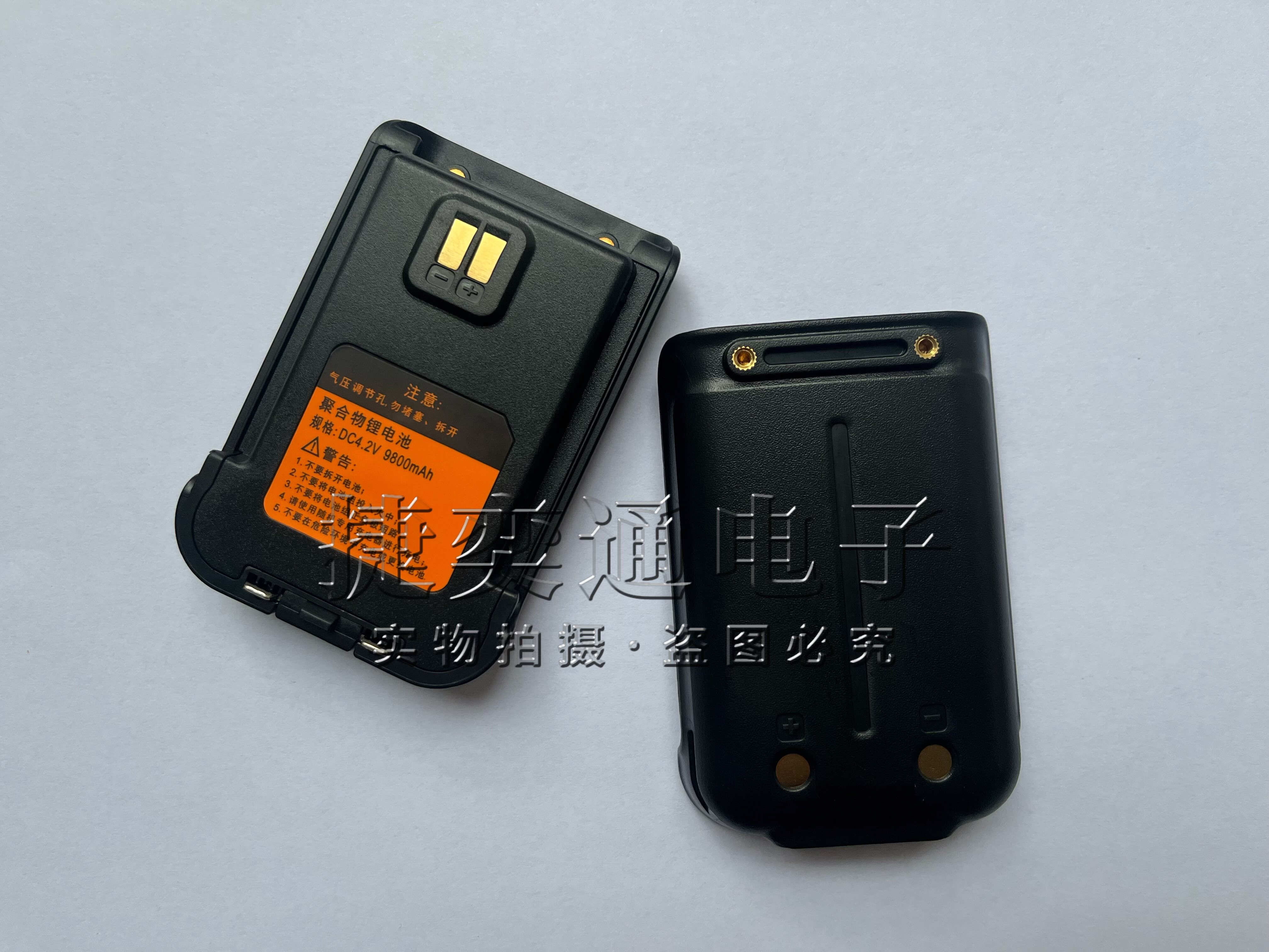 4.2V 9800海王星HX-968防水IP67公网对讲机锂电池 原装正品电池