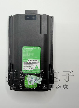 泉盛公网全国对讲机电池大容量原装锂电池IP500A 600A 700A电池