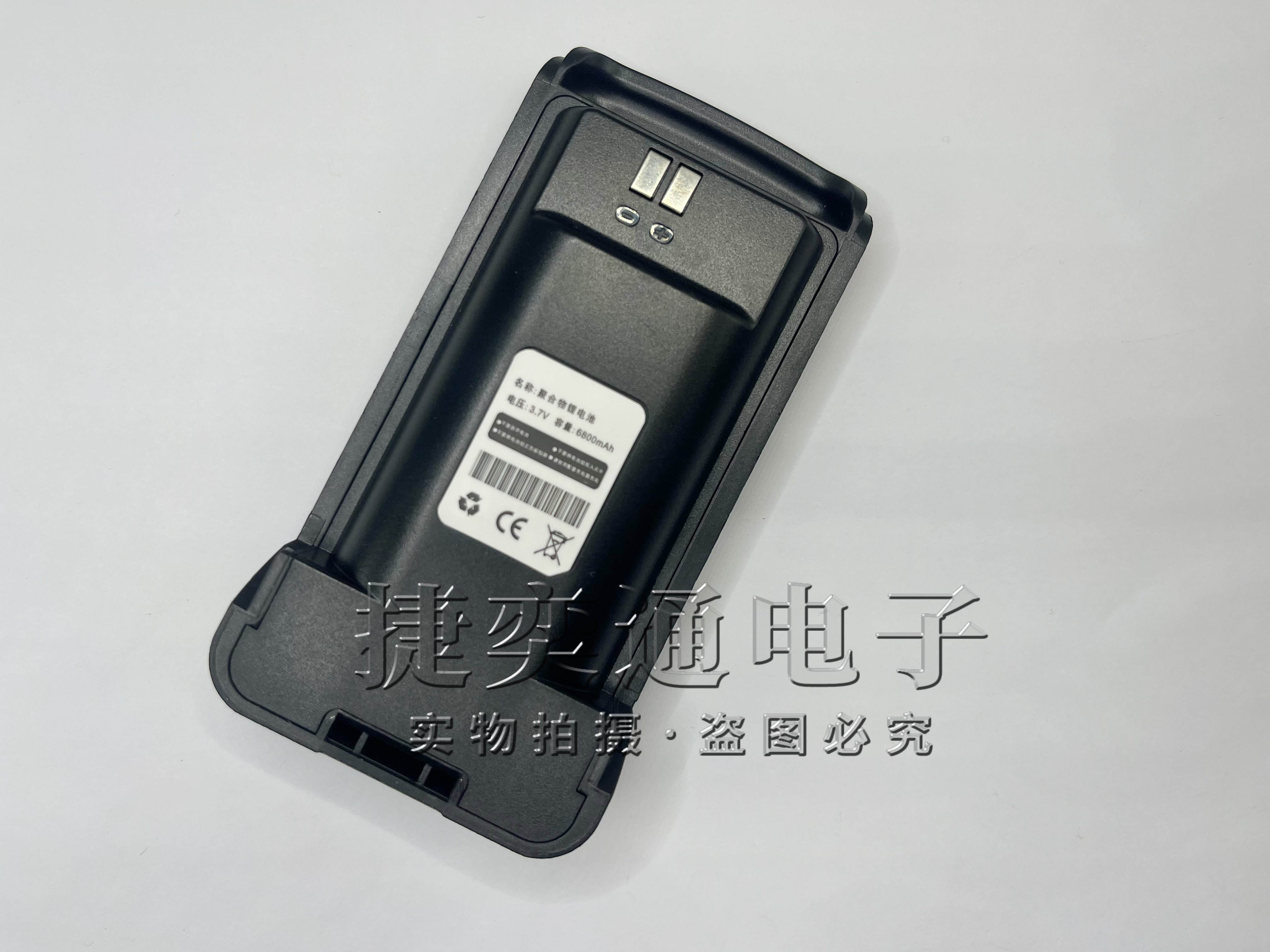 万里通 F27对讲机电池 泰易讯T-968对讲机电池 锂电池配件