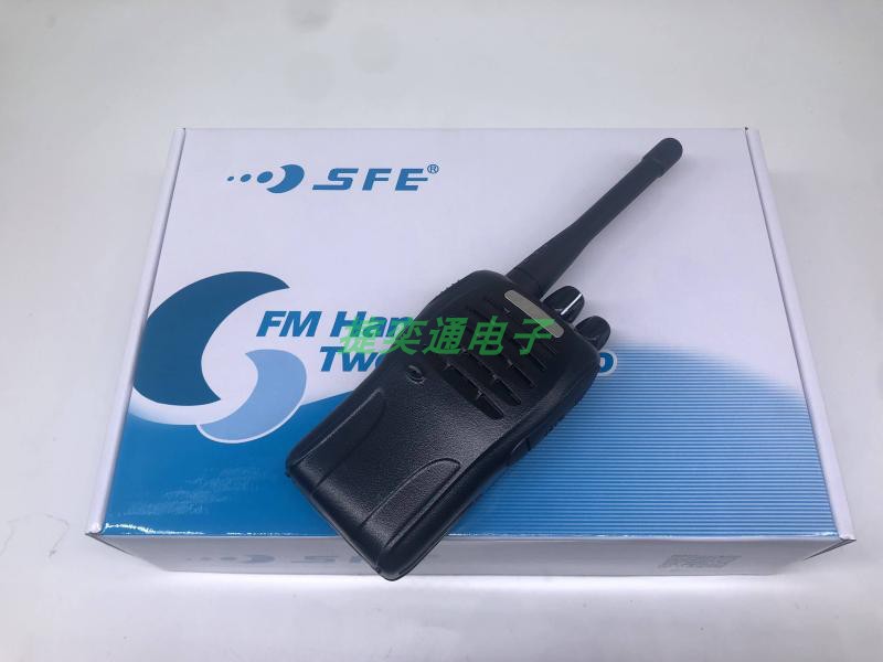 顺风耳S820对讲机专业手台 防雨淋耐摔SFE 全段5W对讲机
