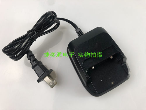 日科K100对讲机充电器 RIKE 座充对讲机配件