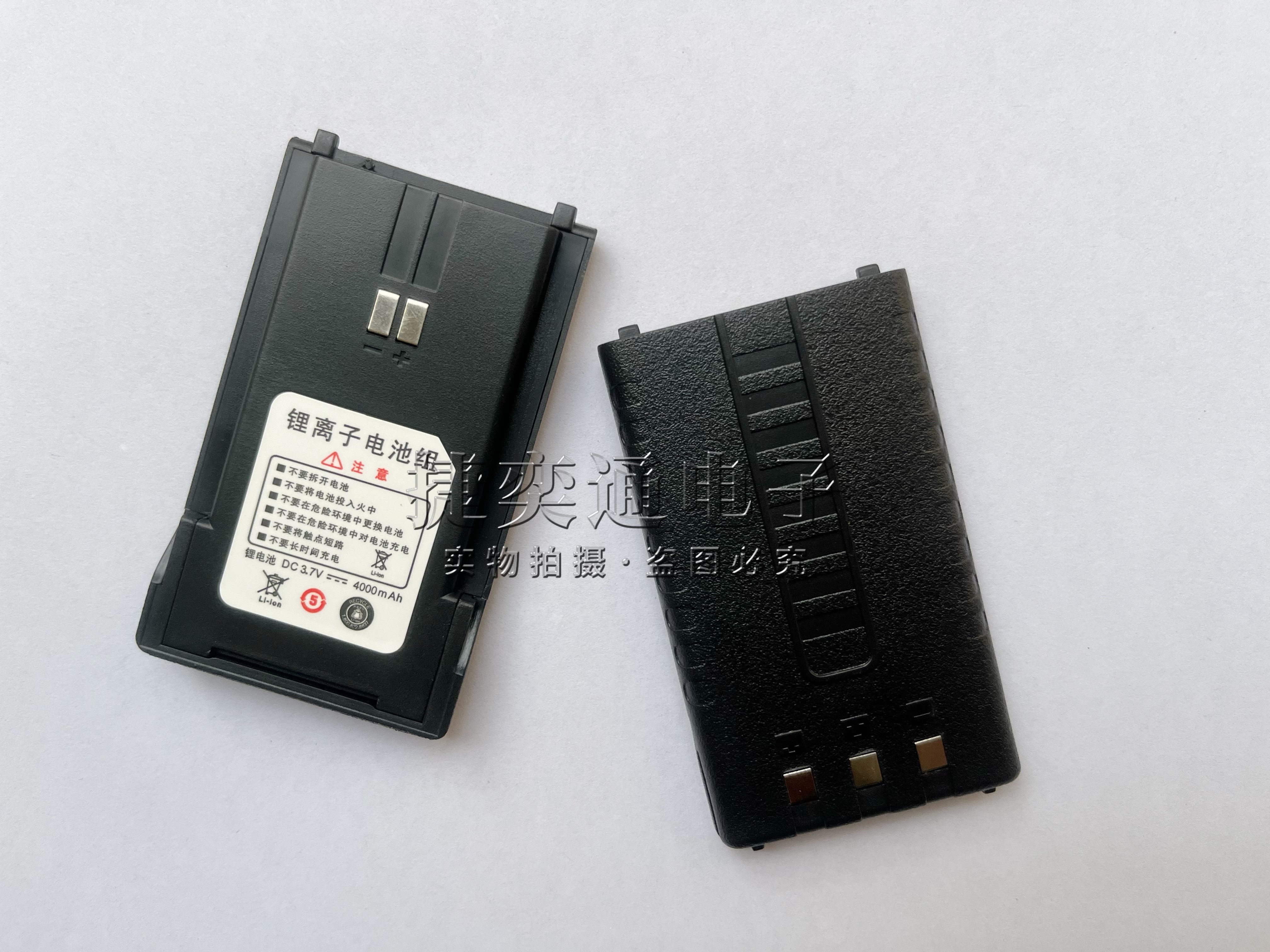 KST调频手持对讲机V8 PST普思特P-608船用P608手台锂电池组充电器