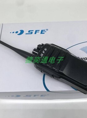 顺风耳SFE S890PLUS对讲机 原装正品