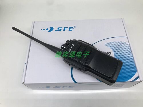 顺风耳SFE S890PLUS对讲机 原装正品