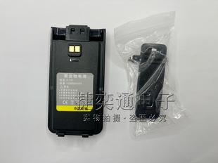 全国对讲公网对讲机电池配件插卡对讲机电池 容音R730对讲机电池