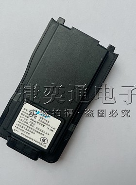 顺风耳SH-26 SE530K SE518K S890plus 820plus加厚锂电池2600毫安