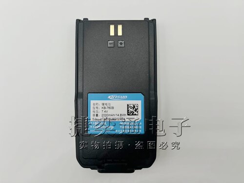科立讯DP405 S565 DP415 S780对讲机电池KB-760B加厚电板2000毫安