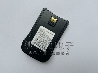 TCL HT68对讲机电池7.2V 1400mAh锂电池 原装正品