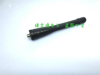 原装顺风耳S510 S560 S580 S668 S510plus 560plus对讲机短天线