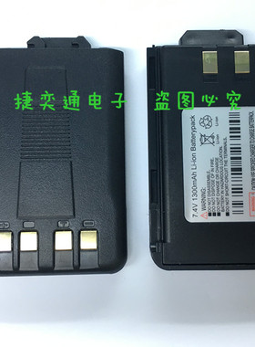 宝峰BF-520对讲机电池 宝锋530/668/568/480/490对讲机锂电池