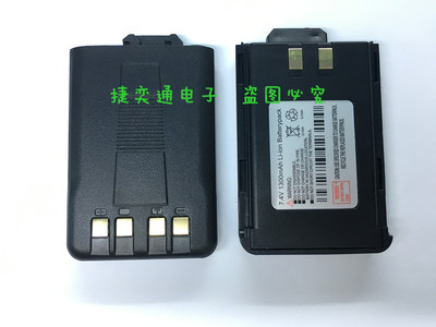 宝峰BF-520对讲机电池 宝锋530/668/568/480/490对讲机锂电池