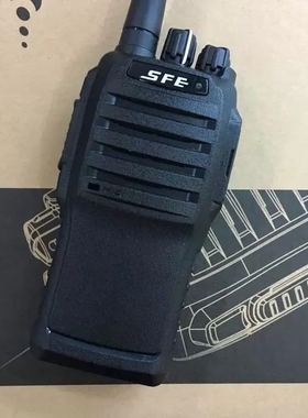 顺风耳S820PLUS对讲机 原装正品