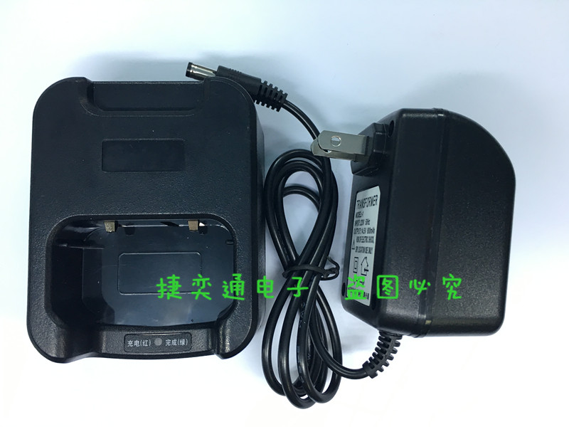 JLT佳立通 T890对讲机充电器 原装座充