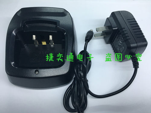 自由通AnyTone自由通AT-518对讲机充电器 AT518充电器 QBC-40L