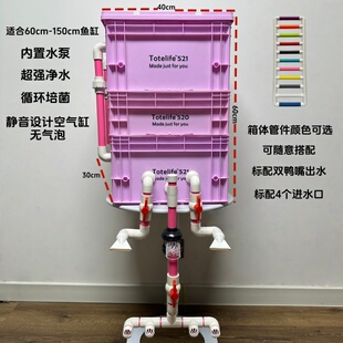鱼缸鱼池内置过滤周转箱轻音上置滴流盒水循环系统三合一深度净水